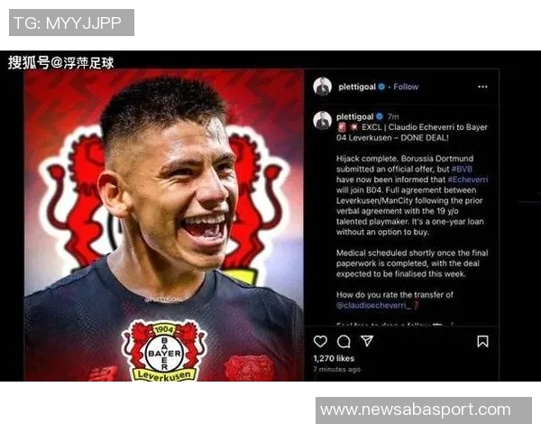 曼城考虑一月召回埃切维里若其在勒沃库森得不到机会 曼城考虑一月召回埃切维里若其在勒沃库森得不到机会