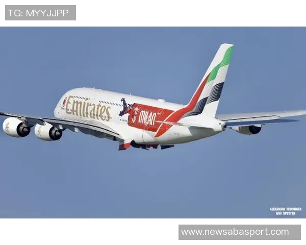 米兰与阿联酋航空续约五年年赞助达三千万欧元
